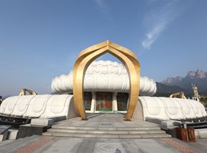 九華山大願文化園