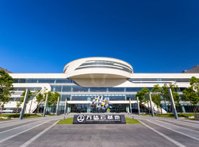 成都萬(wàn)達(dá)雲基地